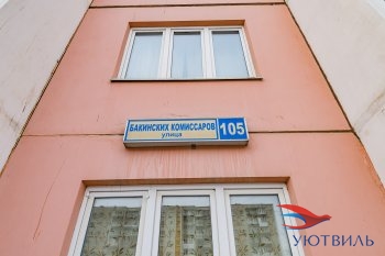 Однокомнатная квартира на Бакинских комиссаров в Туринске - turinsk.yutvil.ru - фото 1