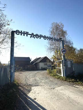 СНТ Дорожник, 97 в Туринске - turinsk.yutvil.ru - фото 24