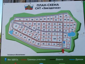 снт. Звездочка (кад.кв-л 0614052),13 в Туринске - turinsk.yutvil.ru