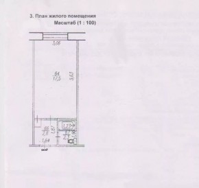 ул. Декабристов,6 в Туринске - turinsk.yutvil.ru