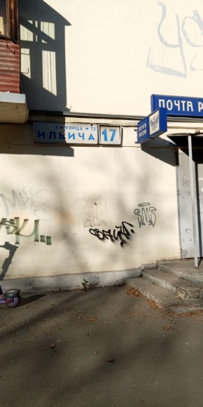 ул. Ильича,17 в Туринске - turinsk.yutvil.ru - фото 18