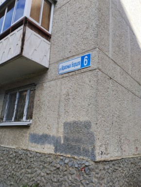 ул. Красных борцов,6 в Туринске - turinsk.yutvil.ru - фото 14