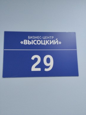 ул. Малышева,51 в Туринске - turinsk.yutvil.ru - фото 12