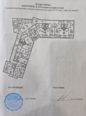 ул. Старых Большевиков,3г в Туринске - turinsk.yutvil.ru - фото 12