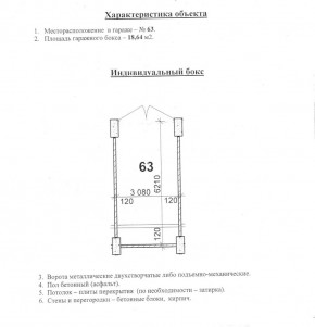 ул. Уральских рабочих,4а в Туринске - turinsk.yutvil.ru - фото 10